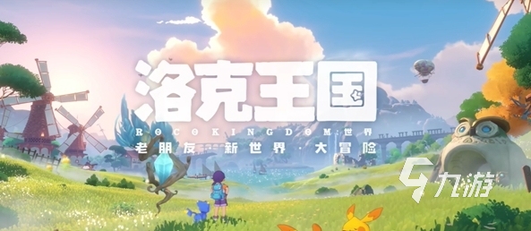 洛克王国手游幽影树怎么样 幽影树战斗实力详解