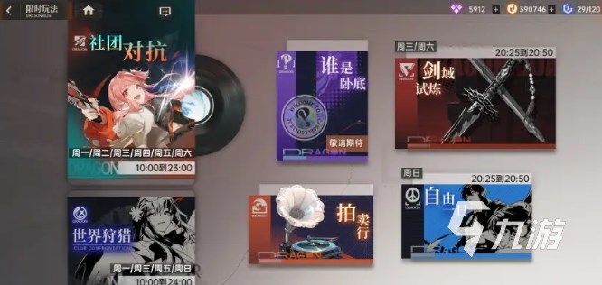 龙族卡塞尔之门龙文怎么获取 龙族卡塞尔之门龙文获取方法介绍