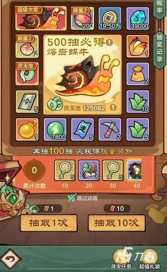 小小英雄氪金攻略 小小英雄怎么氪金