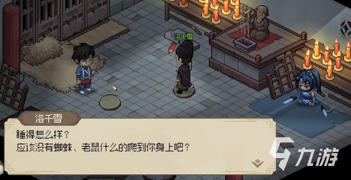 大俠立志傳博采眾長怎么樣 博采眾長特質(zhì)介紹