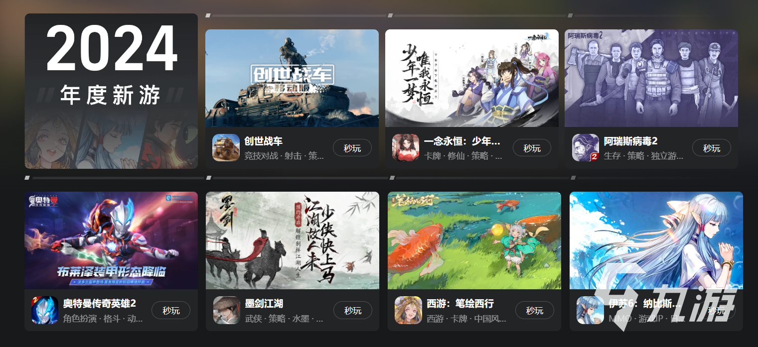 斗破苍穹巅峰对决云游戏从哪玩 斗破苍穹巅峰对决云游戏平台推荐