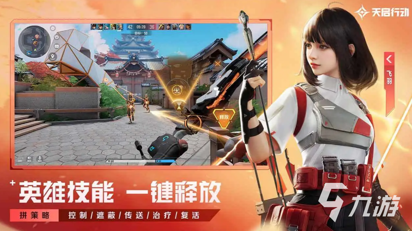 天启行动赛博浪潮体现在哪些方面 天启行动赛博浪潮运用在哪些场景