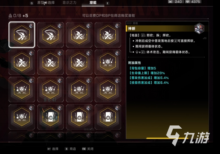 苍翼混沌效应PVP在哪 苍翼混沌效应PVP位置介绍
