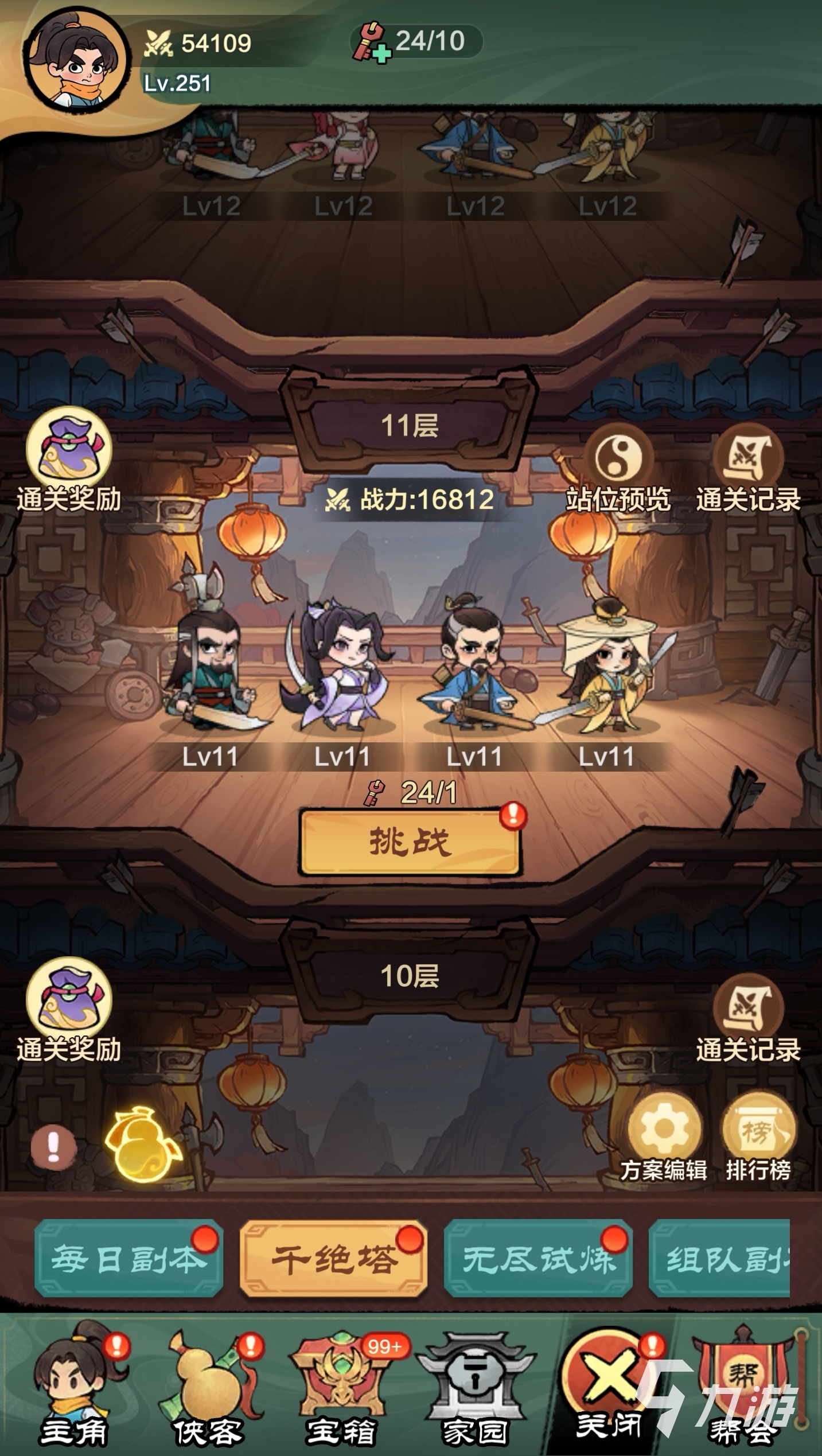 小小英雄金币怎么获取 小小英雄金币获取攻略