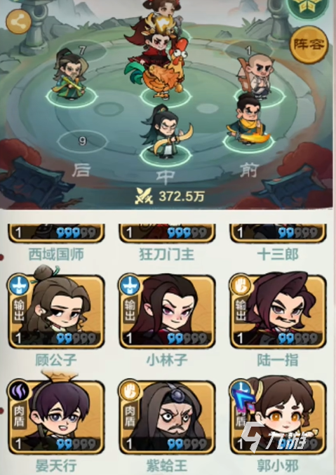 小小英雄开服攻略一览 小小英雄新手开服怎么玩