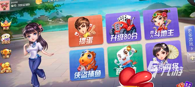 边锋掼蛋网页版分享 电脑玩掼蛋怎么玩