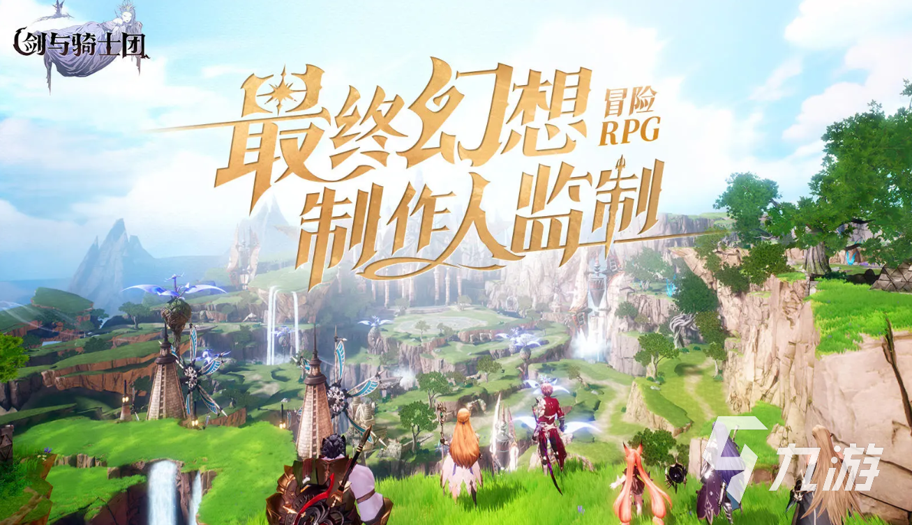 剑与骑士团树人怎么打 剑与骑士团树人打法分享