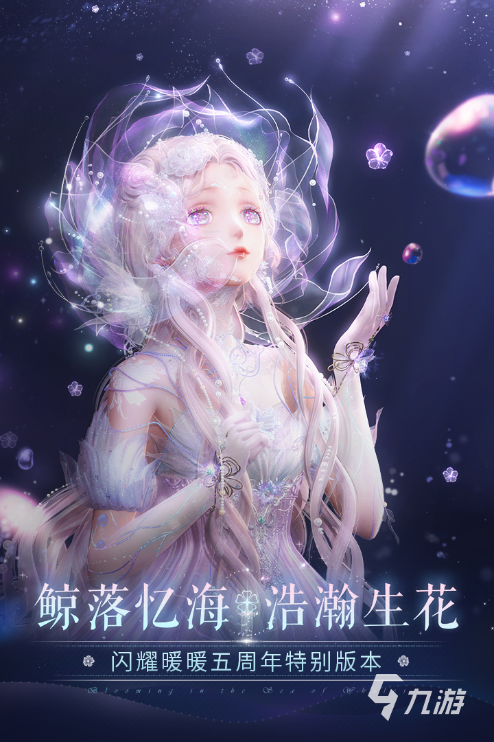 闪耀暖暖云游戏从哪进入 闪耀暖暖有云游戏吗