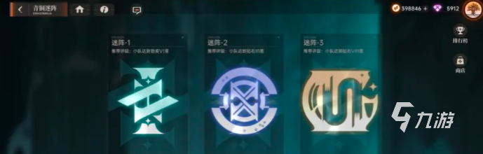 龙族卡塞尔之门白帝之隙怎么玩 龙族卡塞尔之门白帝之隙玩法介绍
