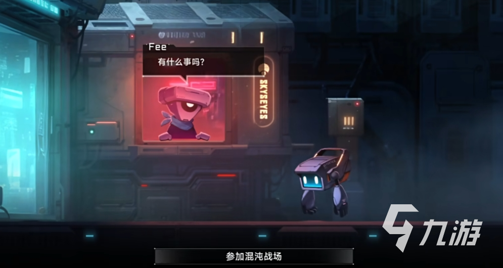 苍翼混沌效应PVP在哪 苍翼混沌效应PVP位置介绍