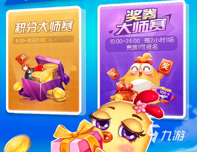 边锋掼蛋网页版分享 电脑玩掼蛋怎么玩