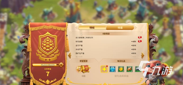 万龙觉醒战力怎么提升 万龙觉醒战力提升教学​
