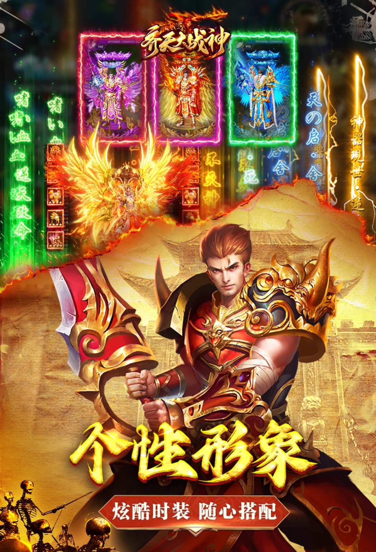 2024好玩的满级游戏有哪些 经典的传奇满级游戏推荐截图