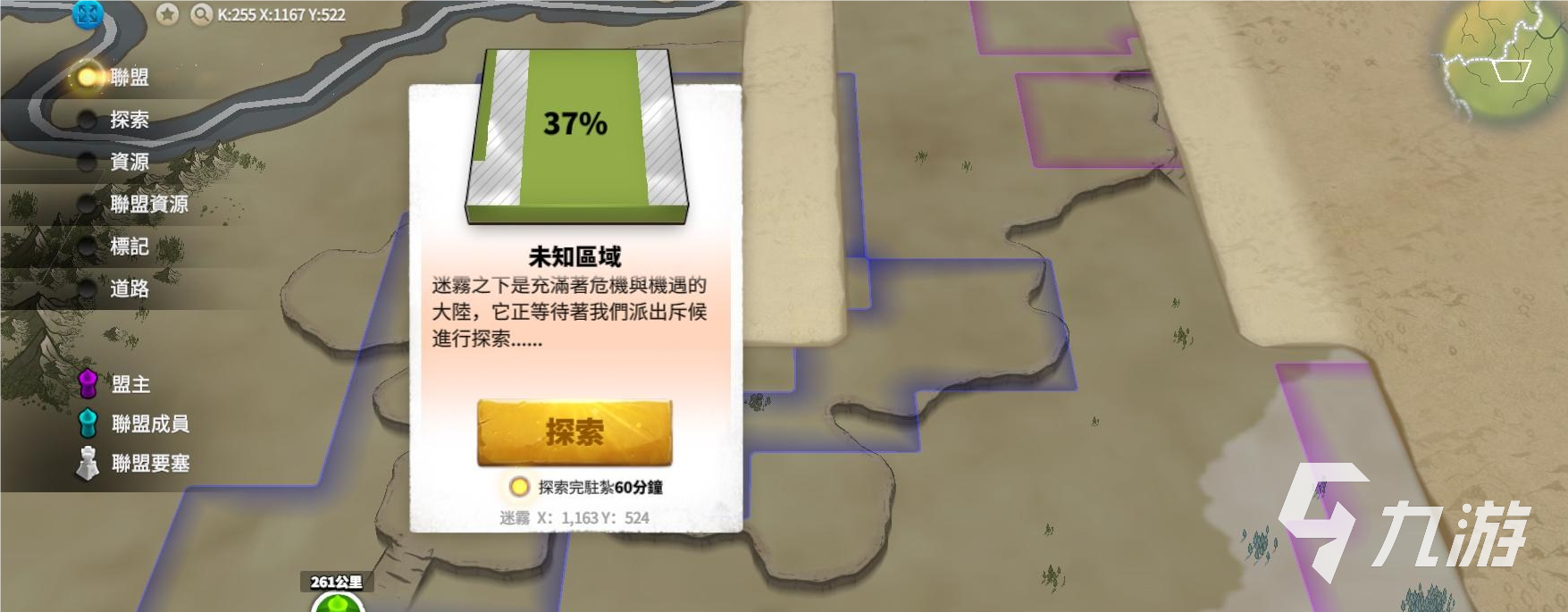 万龙觉醒前期如何发育 万龙觉醒新手培养攻略