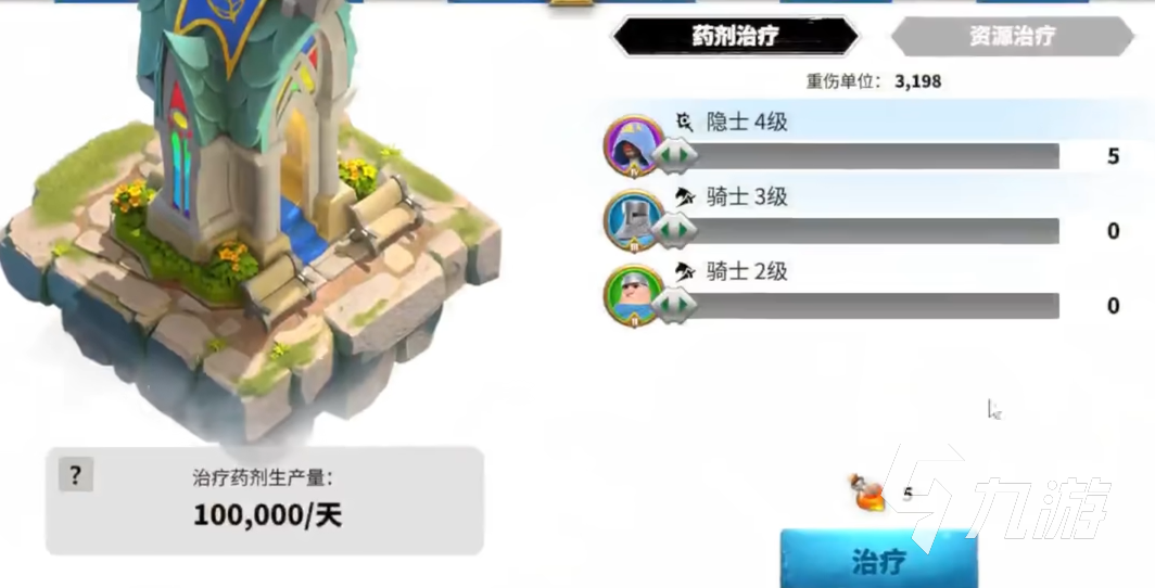 万龙觉醒升级攻略一览 万龙觉醒建筑升级顺序推荐