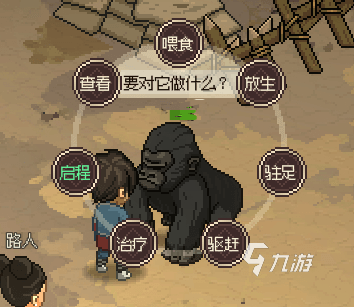 大侠立志传哪个宠物好 大侠立志传宠物推荐