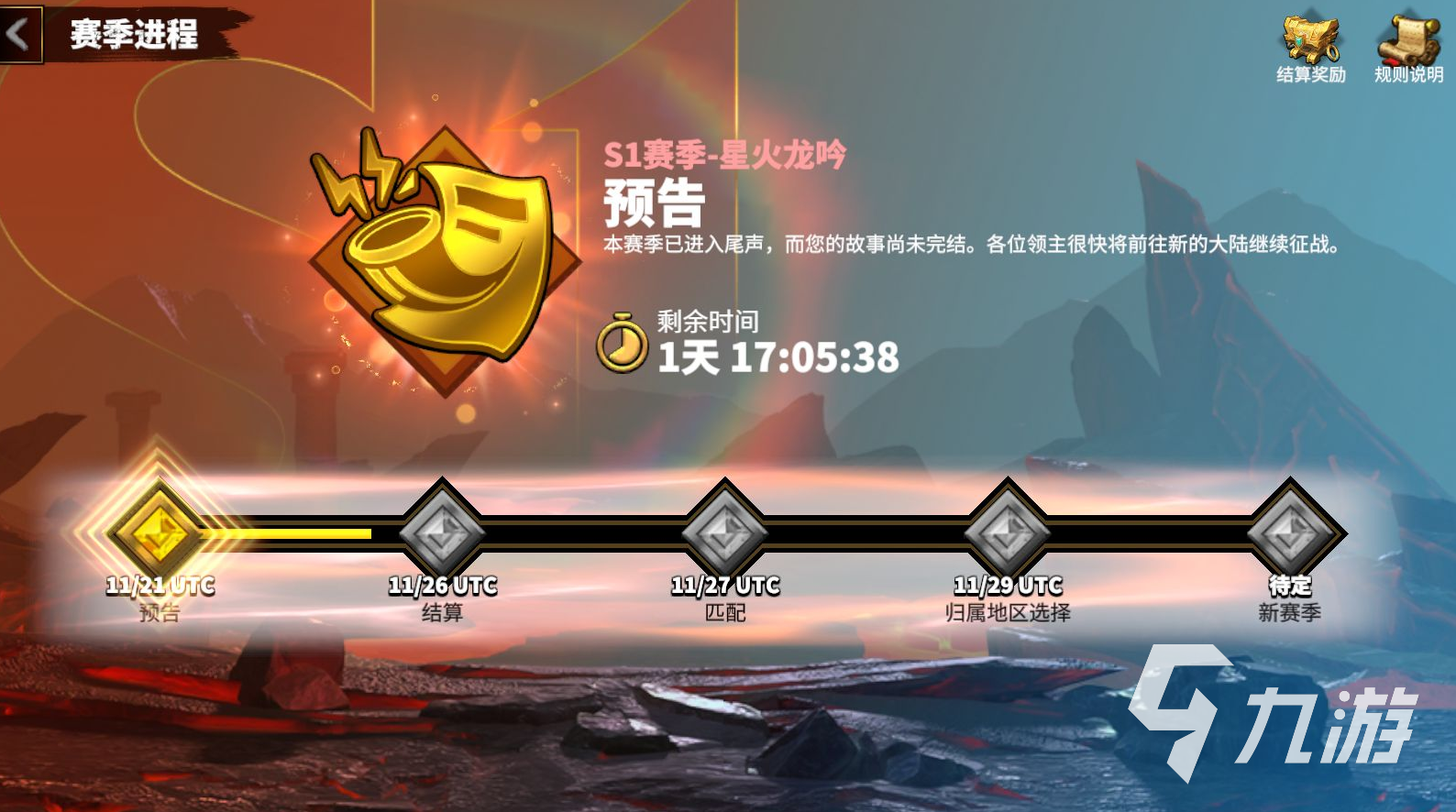万龙觉醒新赛季怎么玩 万龙觉醒新赛季攻略大全