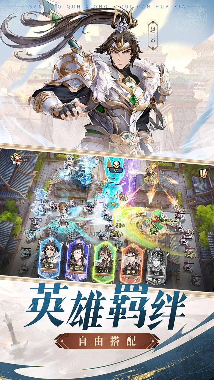 漫游五千年好玩吗 漫游五千年玩法简介