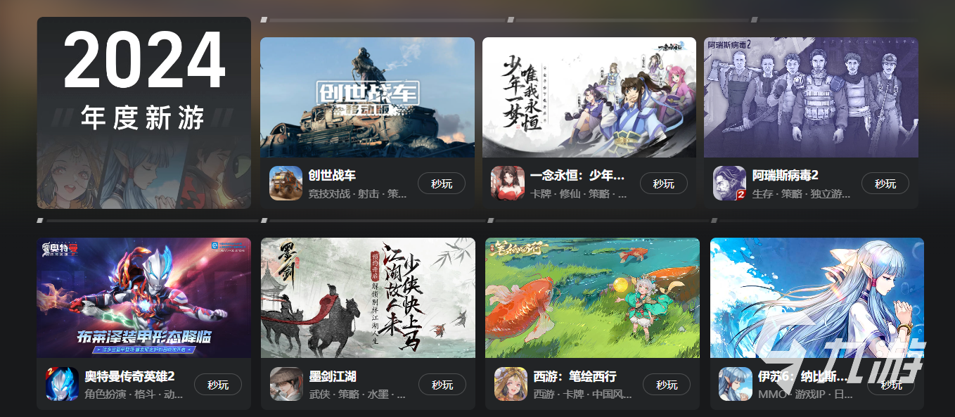 恋与制作人云游戏入口 恋与制作人云游戏在哪玩