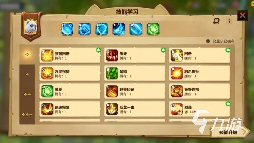 万龙觉醒初始宠物选择哪个 万龙觉醒初始宠物推荐
