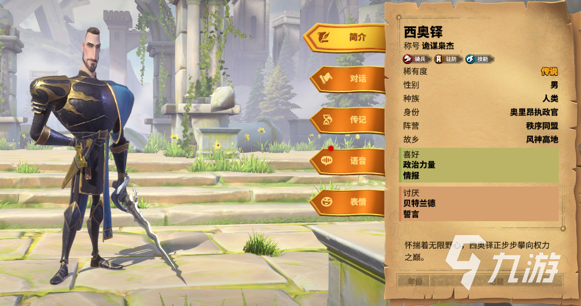 万龙觉醒新赛季怎么玩 万龙觉醒新赛季攻略大全
