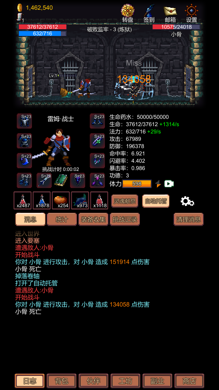 挑战地牢好玩吗 挑战地牢玩法简介
