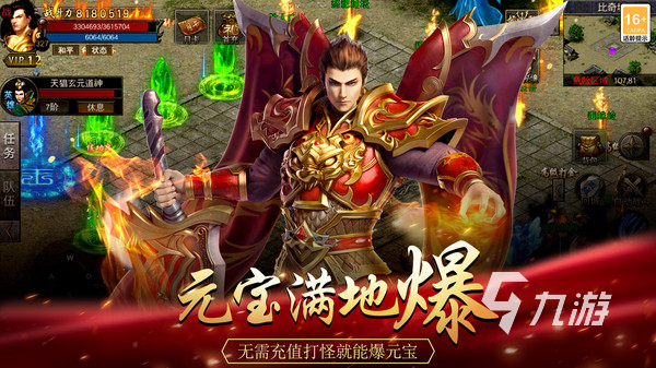 单机的传奇手游下载介绍2024 有意思的单机传奇手游大全