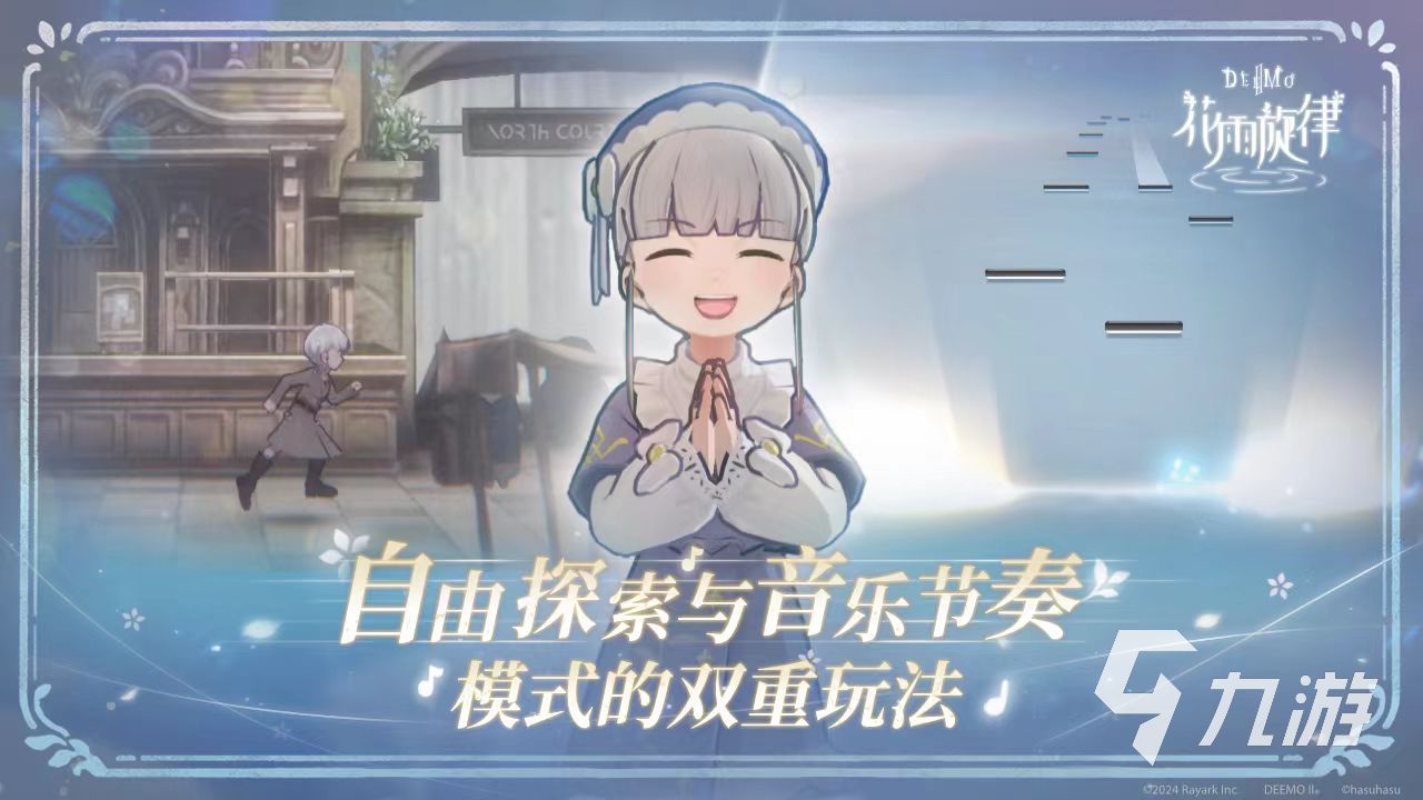 花雨旋律好玩吗 花雨旋律玩法特色介绍