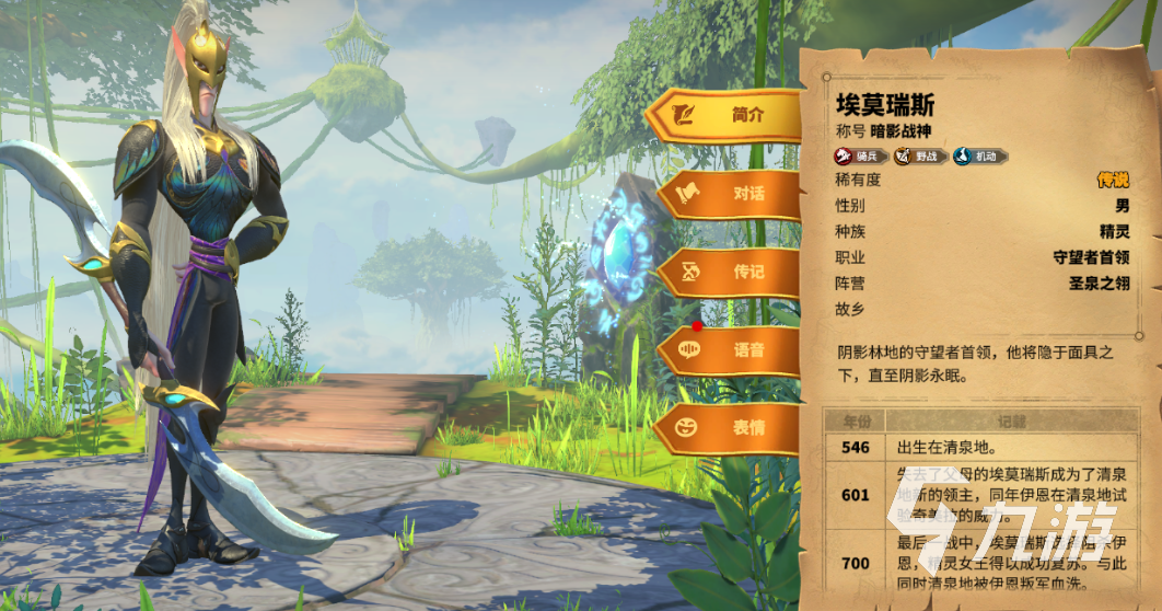 万龙觉醒英雄排行榜一览 万龙觉醒什么英雄厉害