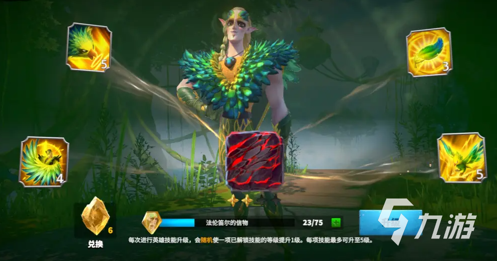 万龙觉醒可以培养几个英雄 万龙觉醒需要培养二队吗