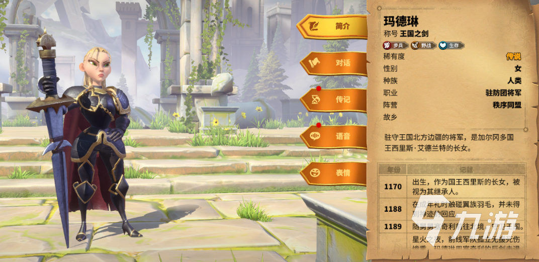 万龙觉醒英雄排行榜一览 万龙觉醒什么英雄厉害