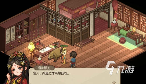 大侠立志传紫薇惊龙掌怎么获取 大侠立志传紫薇惊龙掌获取方法说明