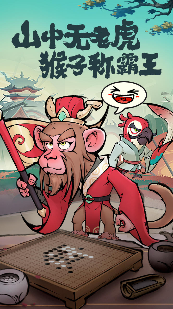 探探猫大作战好玩吗 探探猫大作战玩法简介