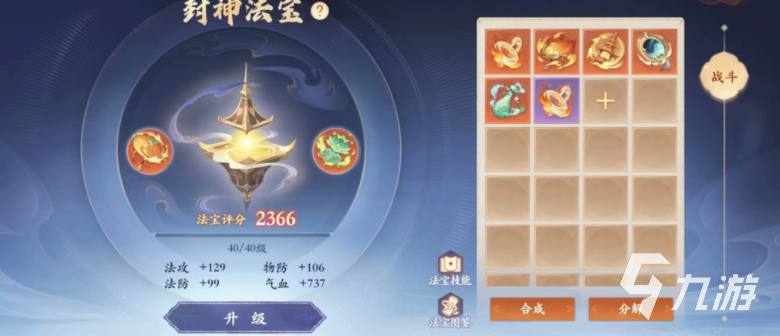 封神幻想世界预约福利是什么 封神幻想世界预约福利奖励一览