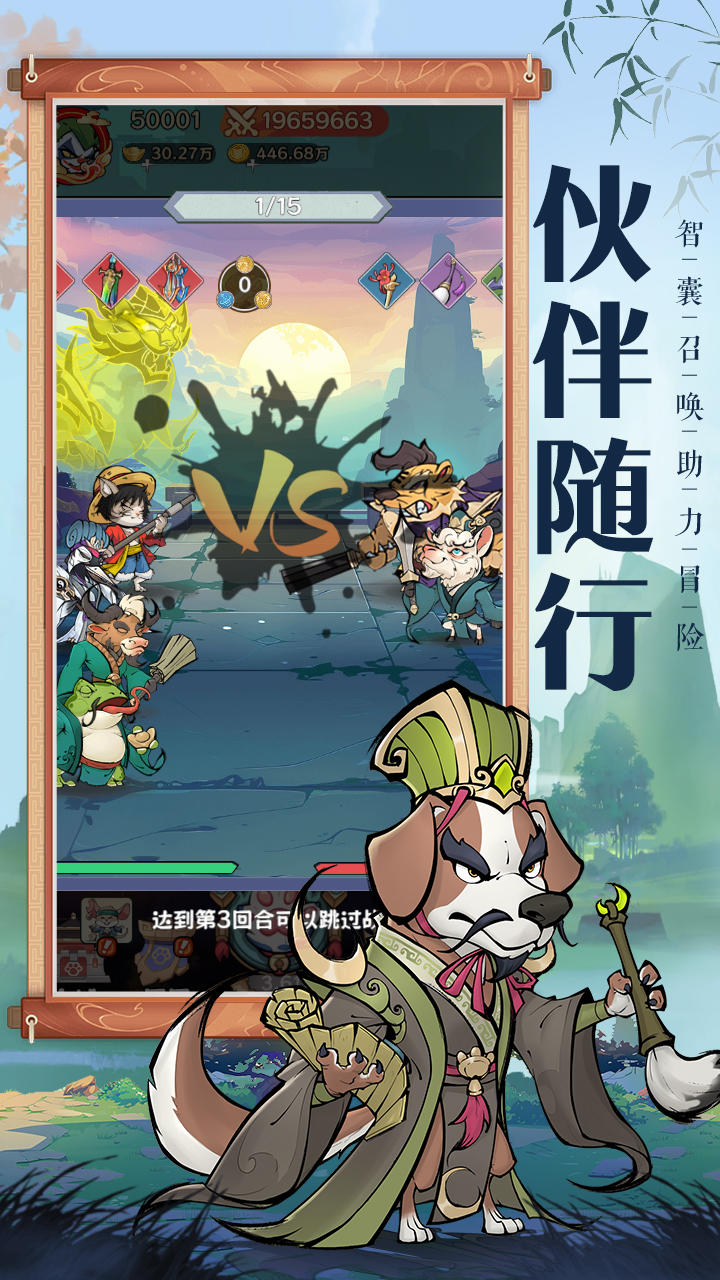 探探猫大作战好玩吗 探探猫大作战玩法简介