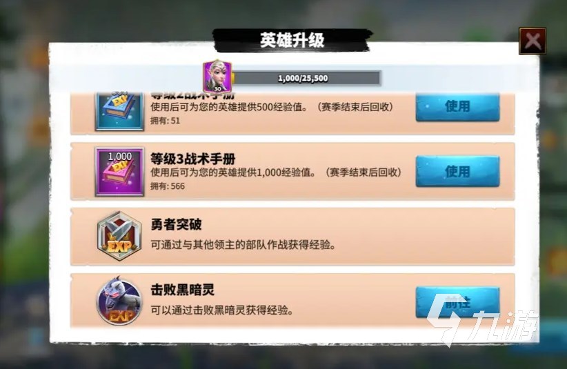 万龙觉醒可以培养几个英雄 万龙觉醒需要培养二队吗