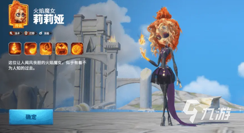 万龙觉醒英雄排行榜一览 万龙觉醒什么英雄厉害