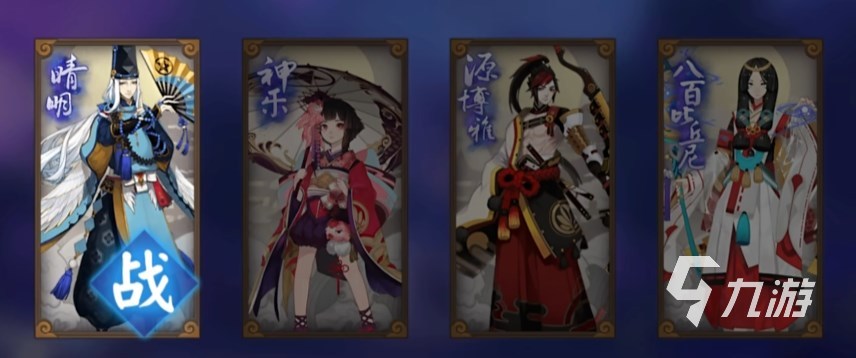 阴阳师源赖光什么时候上线 阴阳师新英杰源赖光介绍