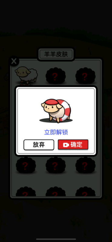 头脑王者截图3