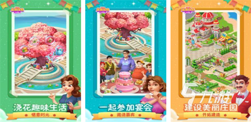 好玩的庄园游戏有哪些2024 流行的庄园游戏合集