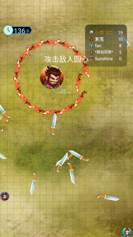 小小飛刀旋風(fēng)截圖