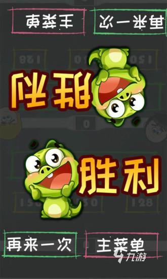 亲子游戏有哪些好玩的推荐 2024流行的亲子手游分享