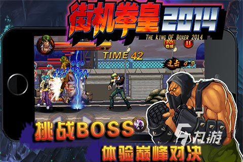 街头格斗游戏下载介绍2024 高质量的街头格斗游戏盘点