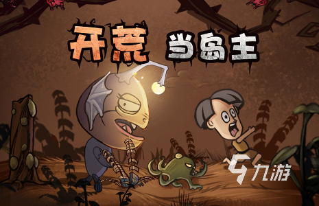 在家能玩什么游戲2024 在家里玩的游戲推薦