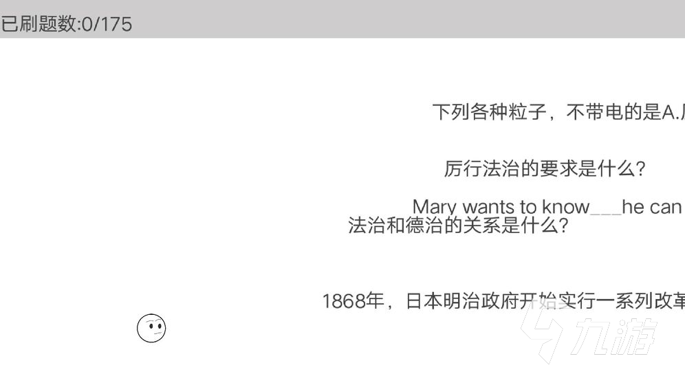 小内存的游戏下载介绍2024 内存小的游戏哪些值得玩
