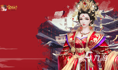 受欢迎的清宫换装游戏有哪些2024 高质量的换装游戏盘点