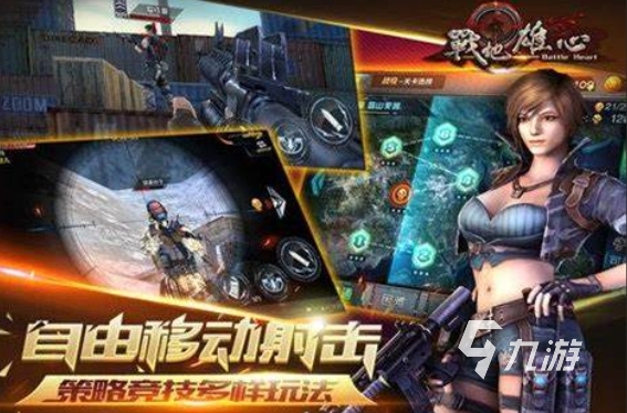 2024好玩的单机射击游戏有哪些 热门的射击游戏盘点