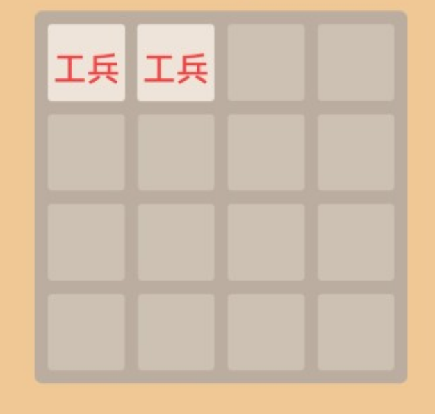 人气较高的棋类游戏有哪些 2024好玩的棋类手游盘点截图