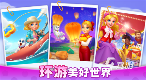 好玩的庄园游戏有哪些2024 流行的庄园游戏合集