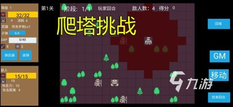 必玩的爬塔游戏合集分享 2024热门爬塔游戏有哪些